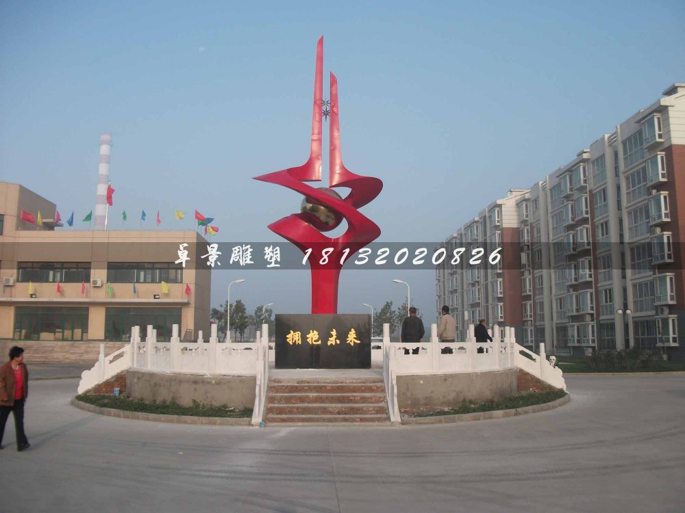 不銹鋼雕塑擁抱未來，廣場(chǎng)不銹鋼雕塑
