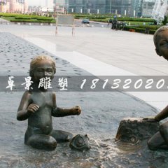 廣場(chǎng)銅雕，廣場(chǎng)擺放的小孩雕塑