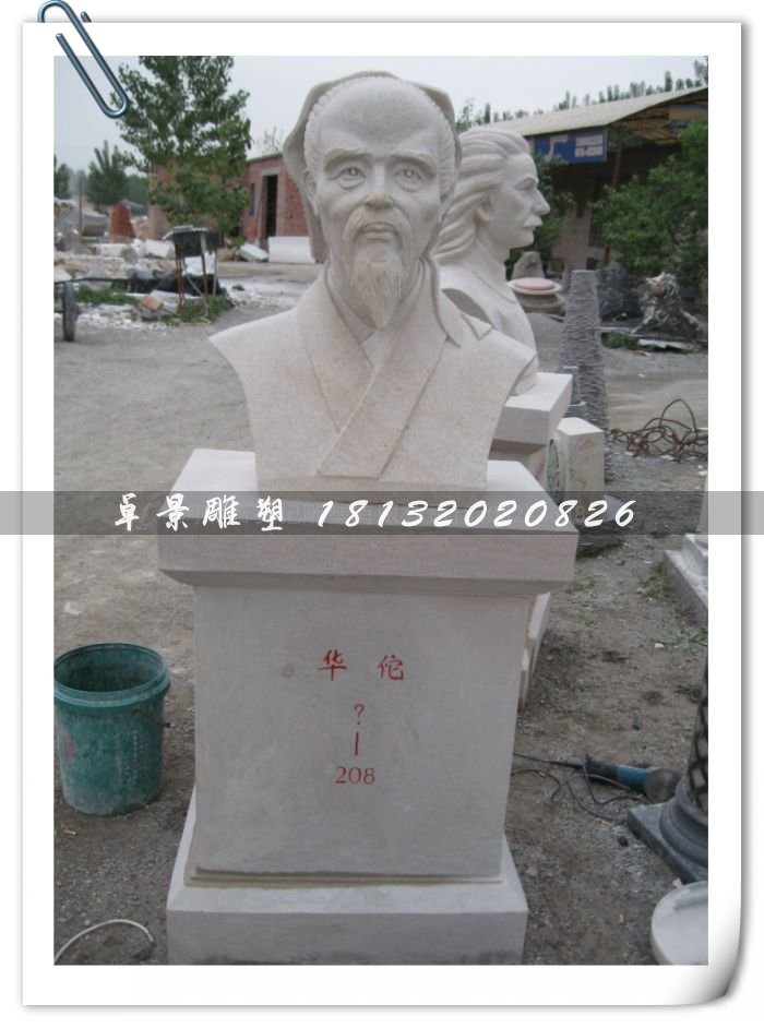 華佗雕塑，適合醫(yī)院擺放的石雕