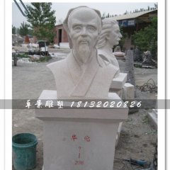 華佗雕塑，適合醫(yī)院擺放的石雕