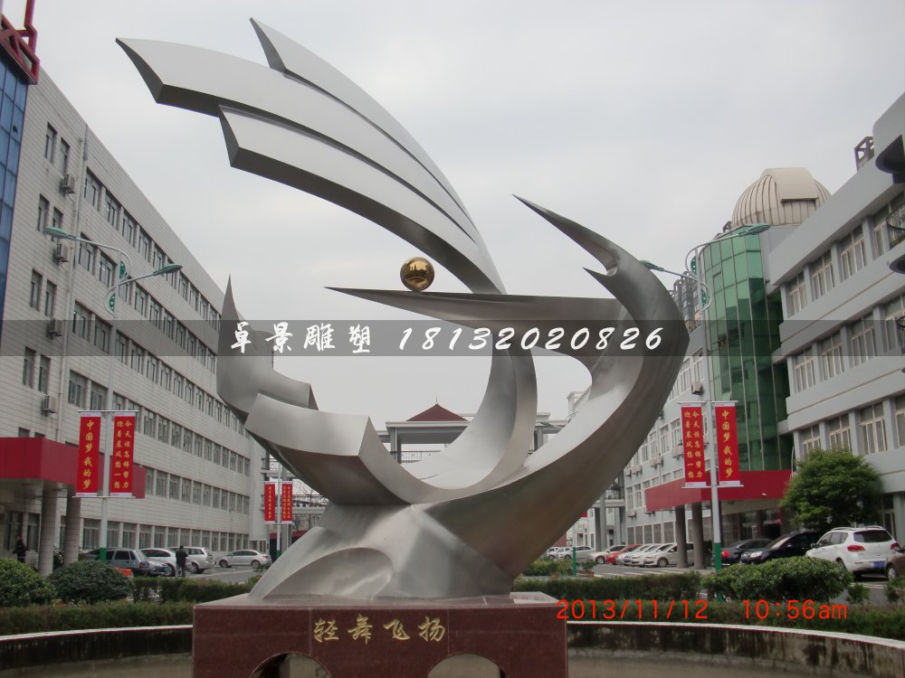 不銹鋼飛舞雕塑，飛翔雕塑，揚帆雕塑