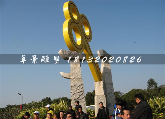 不銹鋼鑰匙雕塑，鑰匙雕塑圖片