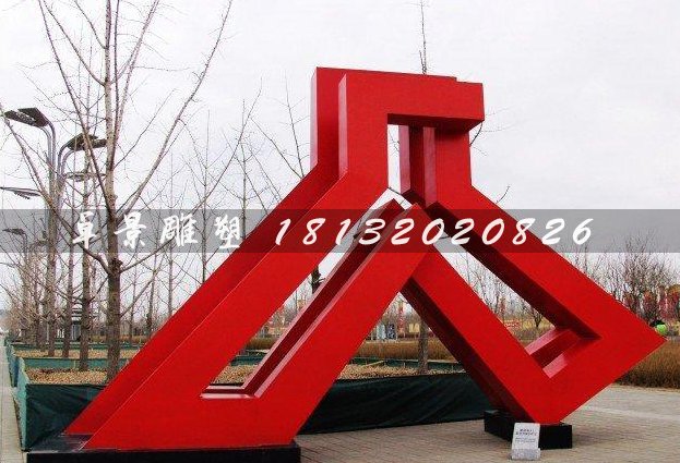 彩鋼城市雕塑，廣場(chǎng)雕塑，不銹鋼廣場(chǎng)雕塑