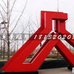 彩鋼城市雕塑，廣場雕塑，不銹鋼廣場雕塑