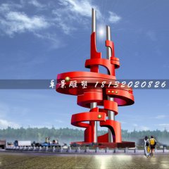 廣場不銹鋼雕塑，廣場雕塑