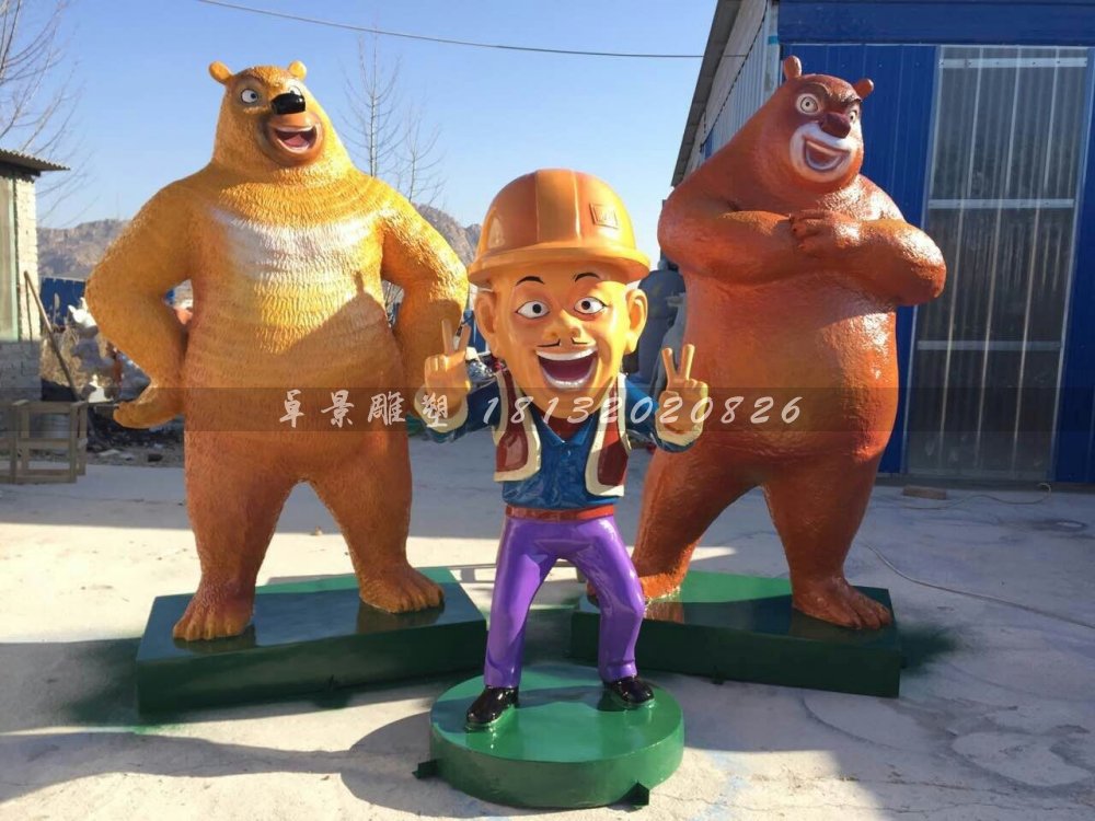 玻璃鋼熊大熊二雕塑，熊出沒雕塑