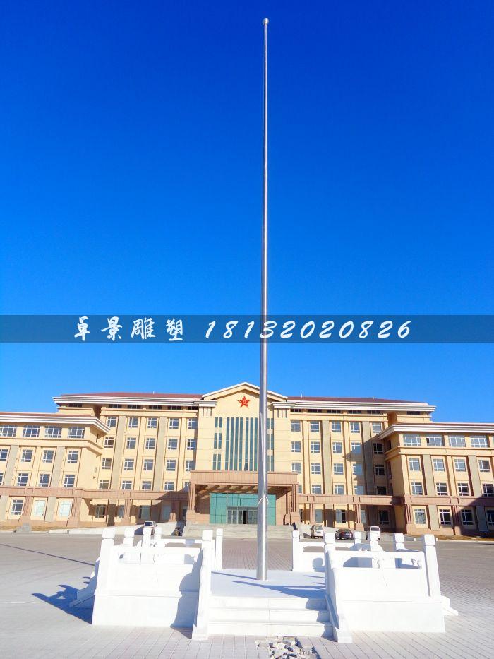 漢白玉升旗臺(tái)，部隊(duì)升旗臺(tái)