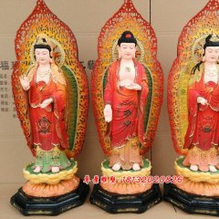 玻璃鋼佛像雕塑，西方三圣