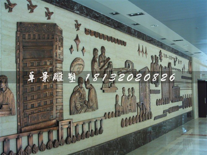 學(xué)校銅浮雕，學(xué)校浮雕墻