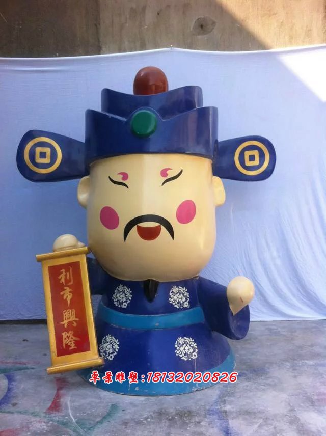 玻璃鋼財神雕塑，玻璃鋼卡通財神雕塑