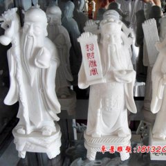福祿壽三仙石雕，漢白玉福祿壽三仙雕塑