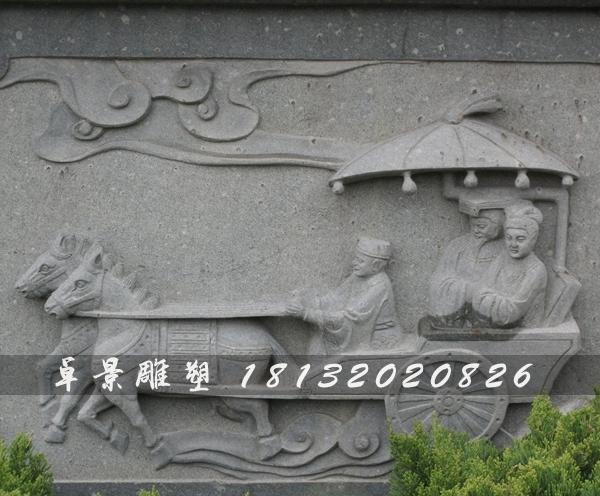 石浮雕，石頭浮雕，大理石浮雕