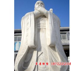 孔子石雕，漢白玉孔子石雕