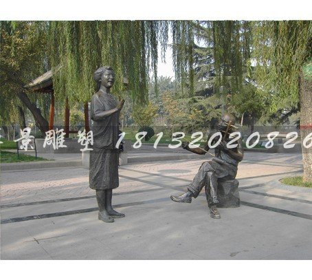 人物銅雕，公園小品銅雕 (1)