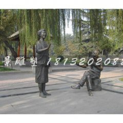 人物銅雕，公園小品銅雕