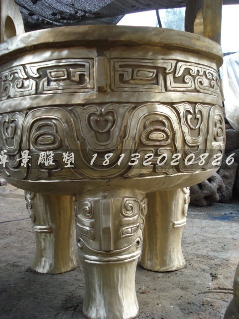 三足圓鼎，鑄銅三足圓鼎 (1)