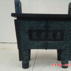 四方鼎，誠信鼎，司母戊鼎