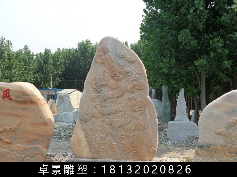 景觀石，大型景觀石雕塑 (1)