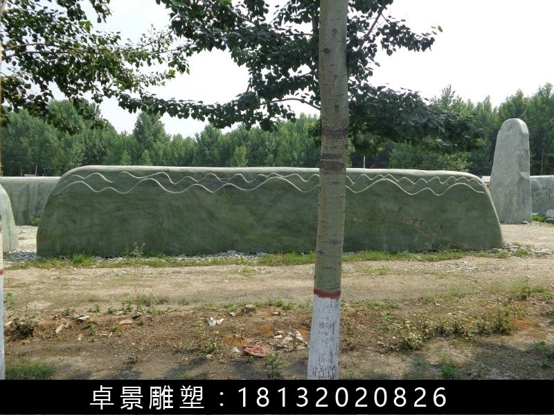 景觀石，大型景觀石雕塑 (3)