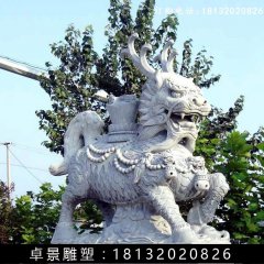 招財(cái)麒麟石雕，漢白玉招財(cái)麒麟雕塑