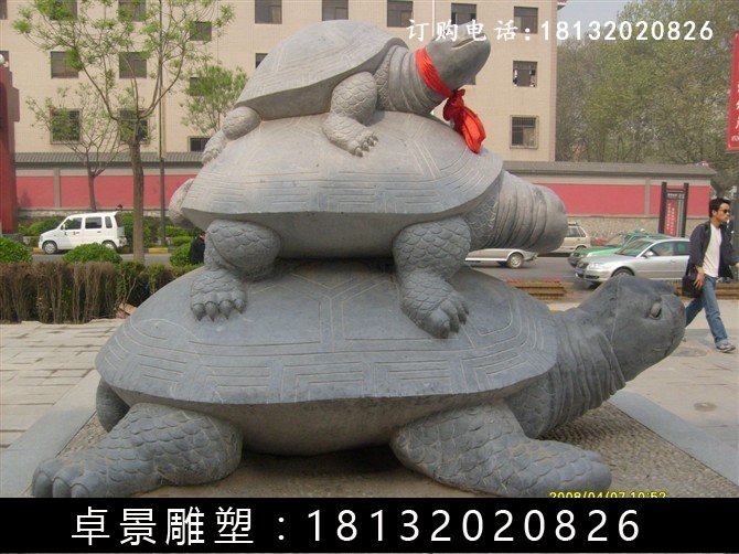 烏龜石雕，三只烏龜石雕