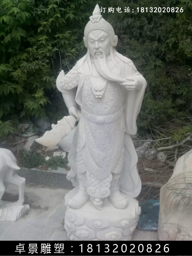 關公石雕，漢白玉關公雕塑