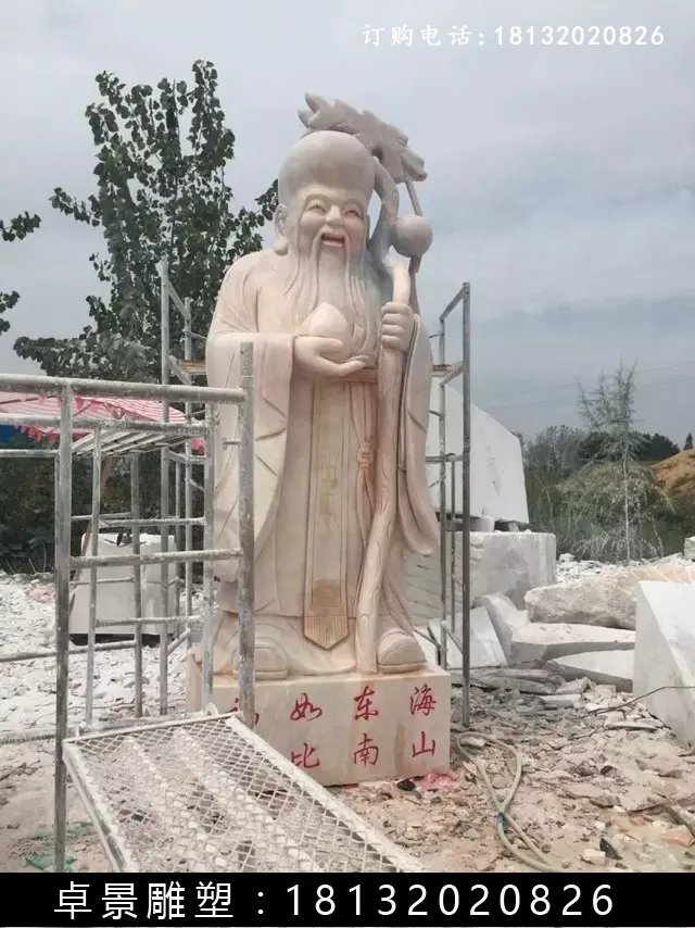 老壽星石雕，人物石雕