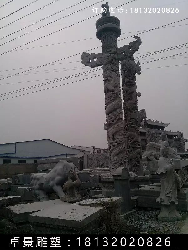 龍柱，華表，盤龍柱 (1)