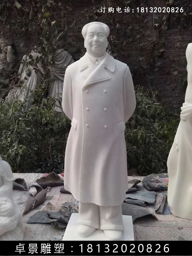 毛主席石雕，漢白玉毛主席雕塑 (1)