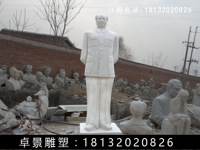 毛主席石雕，漢白玉毛主席雕塑 (2)