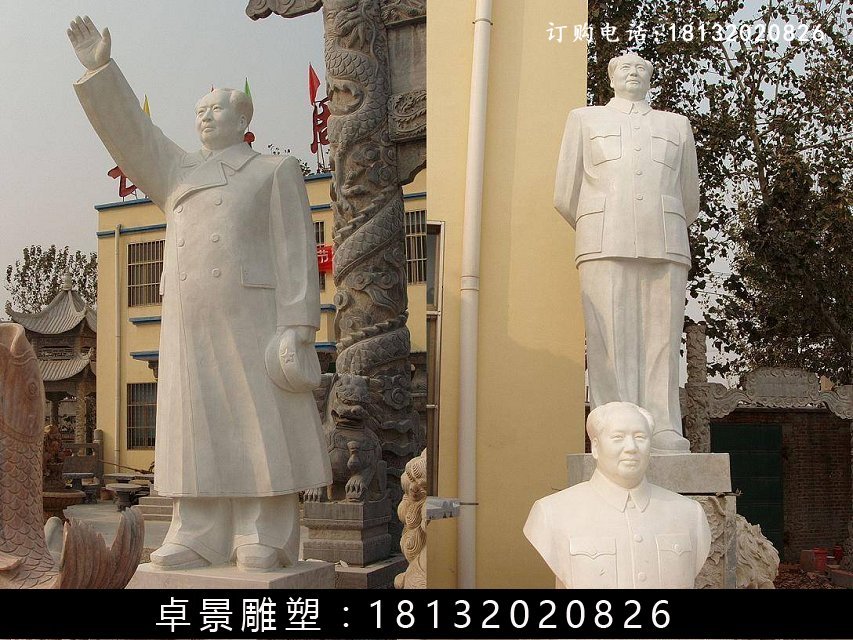 毛主席石雕，校園名人石雕 (2)