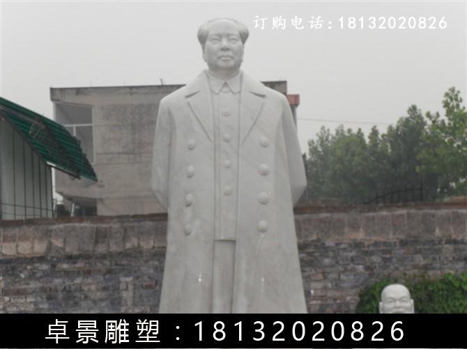 毛主席石雕，校園名人石雕 (1)