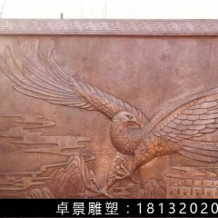 鵬程萬里銅浮雕，鍛銅鵬程萬里浮雕