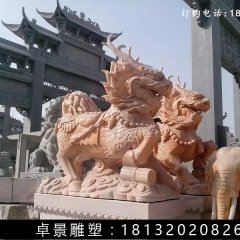 麒麟石雕，晚霞紅麒麟雕塑