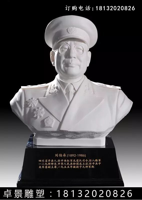 十大元帥石雕像，校園名人石雕像 (4)