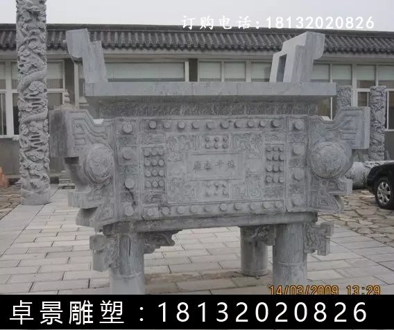 石方鼎，仿古石鼎，石香爐雕塑 (3)