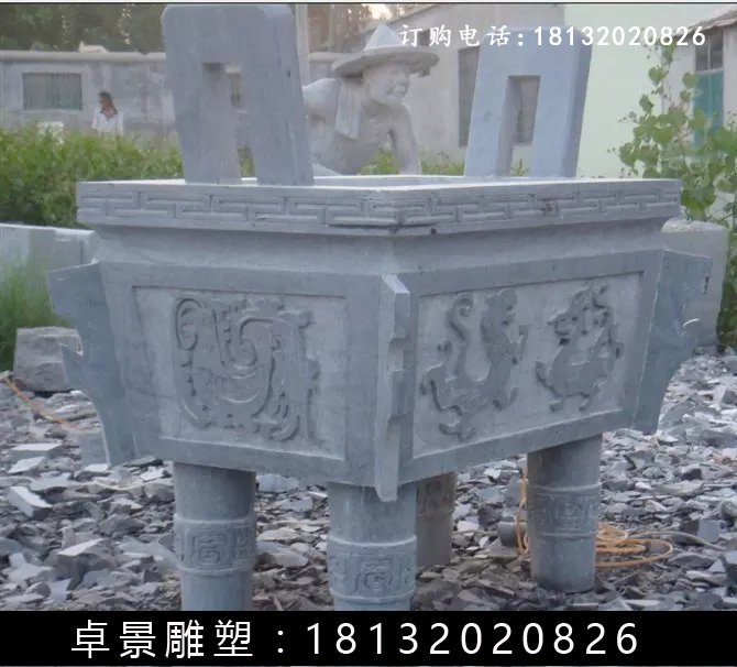 石方鼎，仿古石鼎，石香爐雕塑 (8)