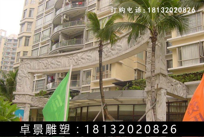 石浮雕，小區(qū)門口石浮雕 (1)