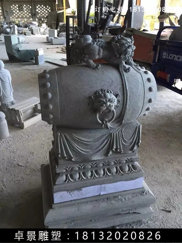 石鼓，石墩