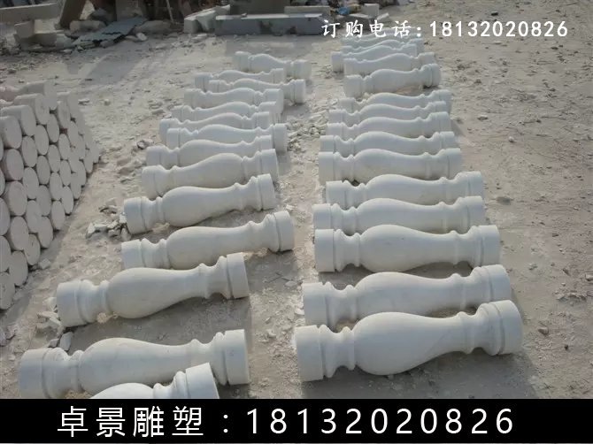 石欄桿，漢白玉石欄桿雕塑 (1)