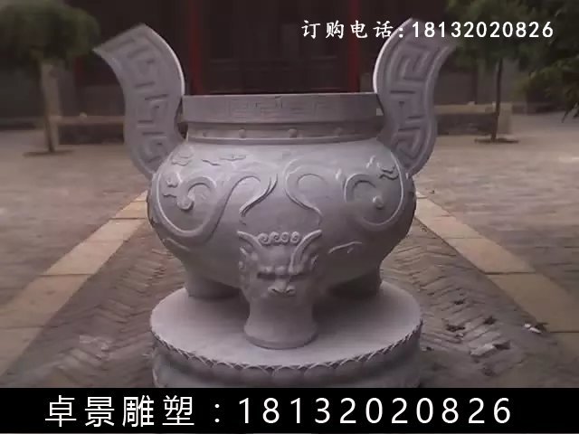石圓鼎，石香爐雕塑 (4)