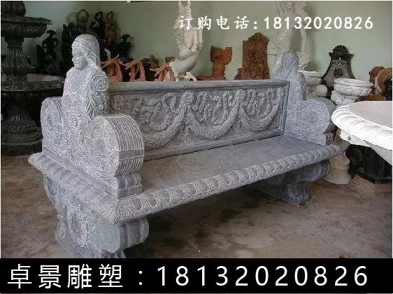 石長凳，公園石長凳 (1)