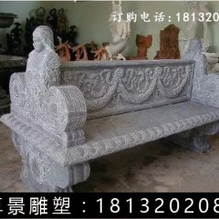 石長凳，公園石長凳