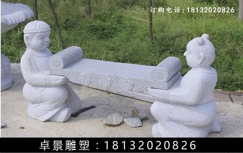 石長凳，公園石長凳 (2)