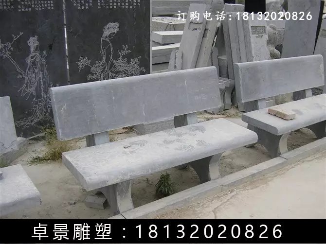 石長椅，公園石長凳 (2)