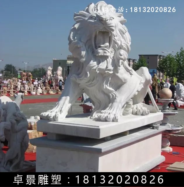 西洋獅石雕，漢白玉西洋獅雕塑