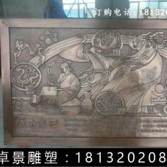 義和制歷銅浮雕，校園銅浮雕