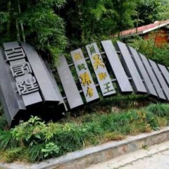 百家姓銅雕，公園百家姓銅雕
