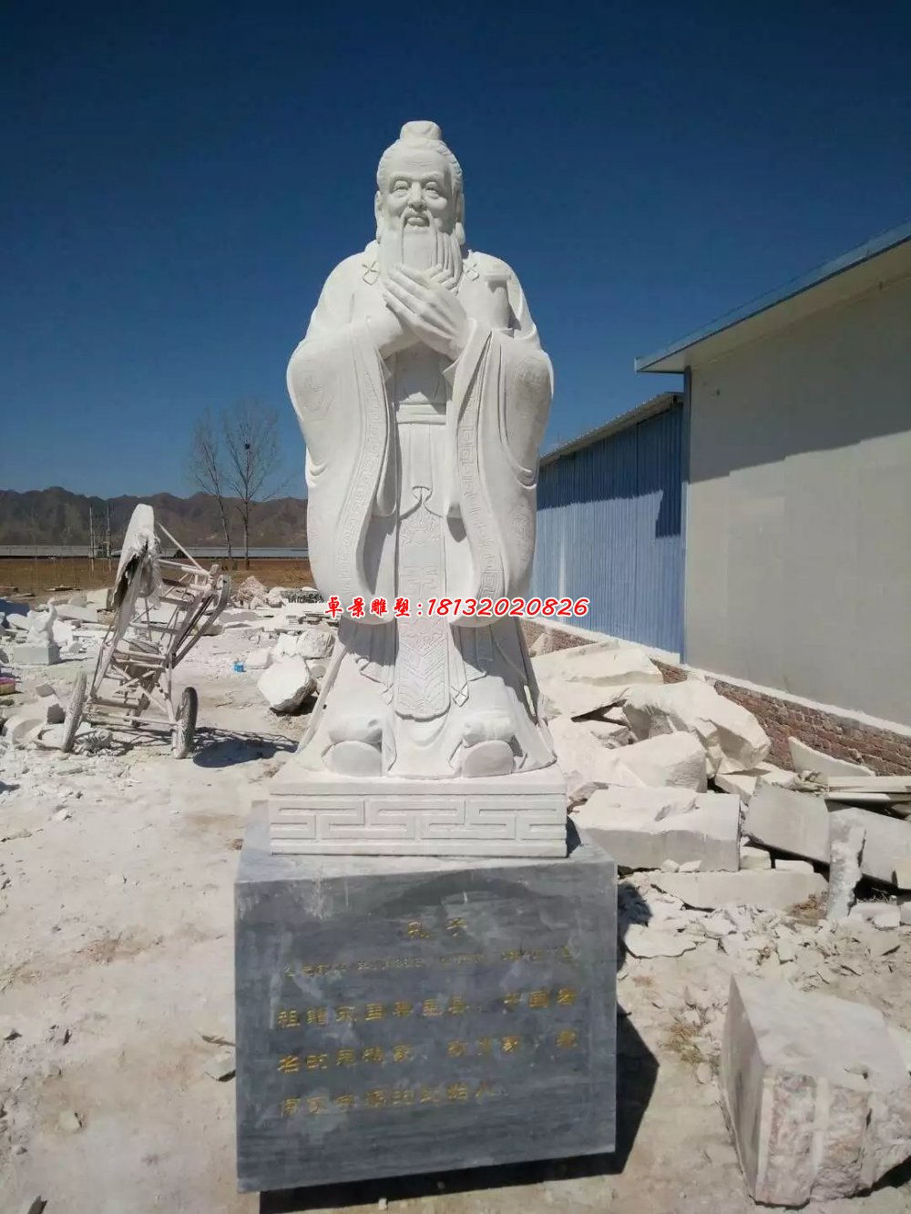 孔子石雕，校園名人石雕