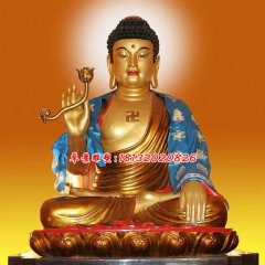 如來(lái)佛祖銅雕，鎏金彩繪銅如來(lái)佛祖雕塑